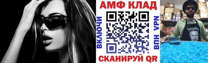 даркнет клад Нариманов Amphetamine Розовый