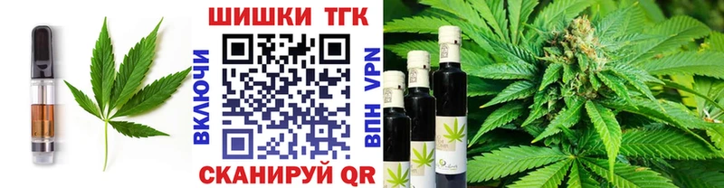 Печенье с ТГК марихуана  Нариманов 