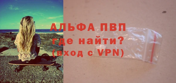 МДМА Лабытнанги