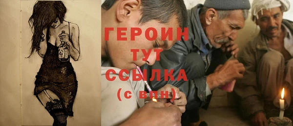 МДМА Лабытнанги