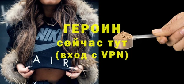 таблы Лагань