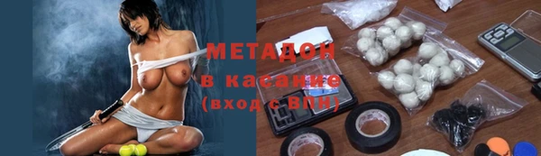 МДМА Лабытнанги