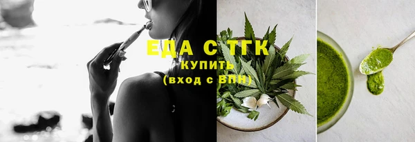 трава Ивангород