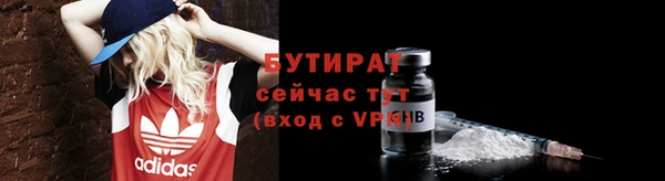 МДМА Лабытнанги