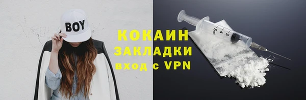 МДМА Лабытнанги