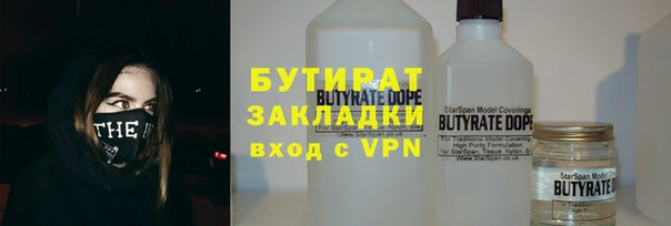 таблы Лагань
