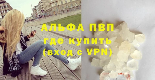 таблы Лагань