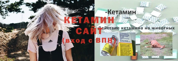 МДМА Лабытнанги