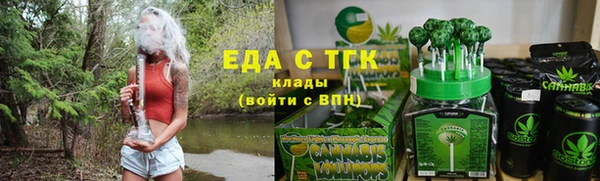 МДМА Лабытнанги