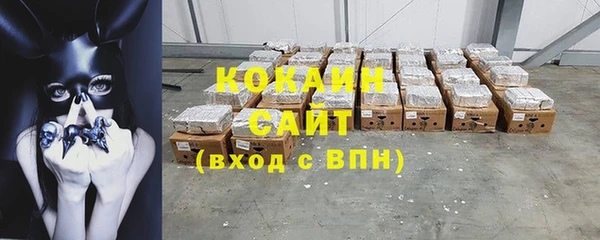 МДМА Лабытнанги