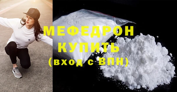 МДМА Лабытнанги