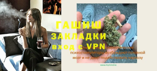 таблы Лагань