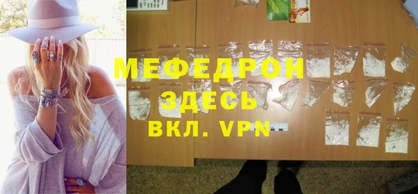 МДМА Лабытнанги