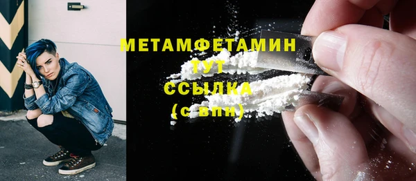 МДМА Лабытнанги