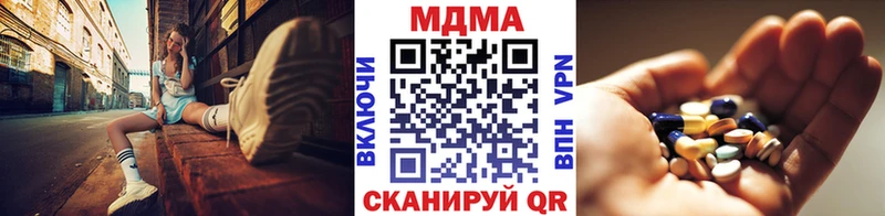 MDMA crystal площадка какой сайт Нариманов кракен зеркало