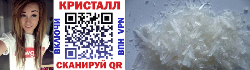 цена наркотик  Нариманов  Метамфетамин пудра 