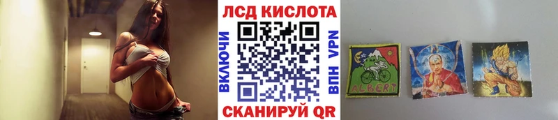 купить наркотик  Нариманов  Наркотические марки 1,8мг 