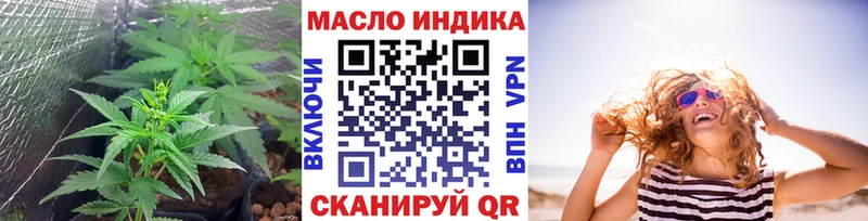 darknet клад  Нариманов  ТГК жижа 